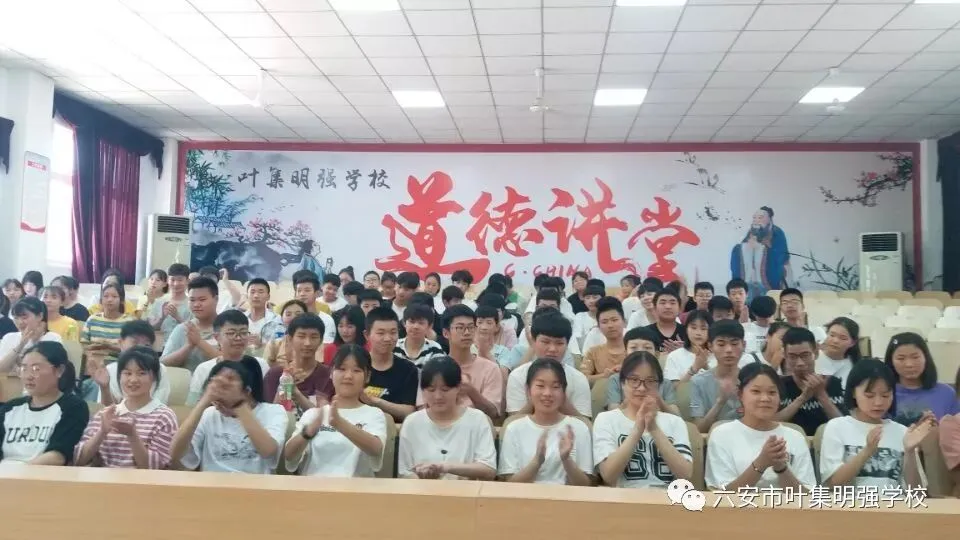 【中考加油】叶集明强学校召开2019届中考动员会 第4张