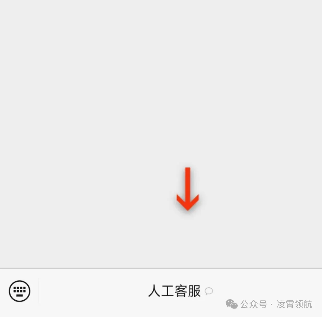 【试卷解析】3.11号内蒙古高三包头一模 第4张