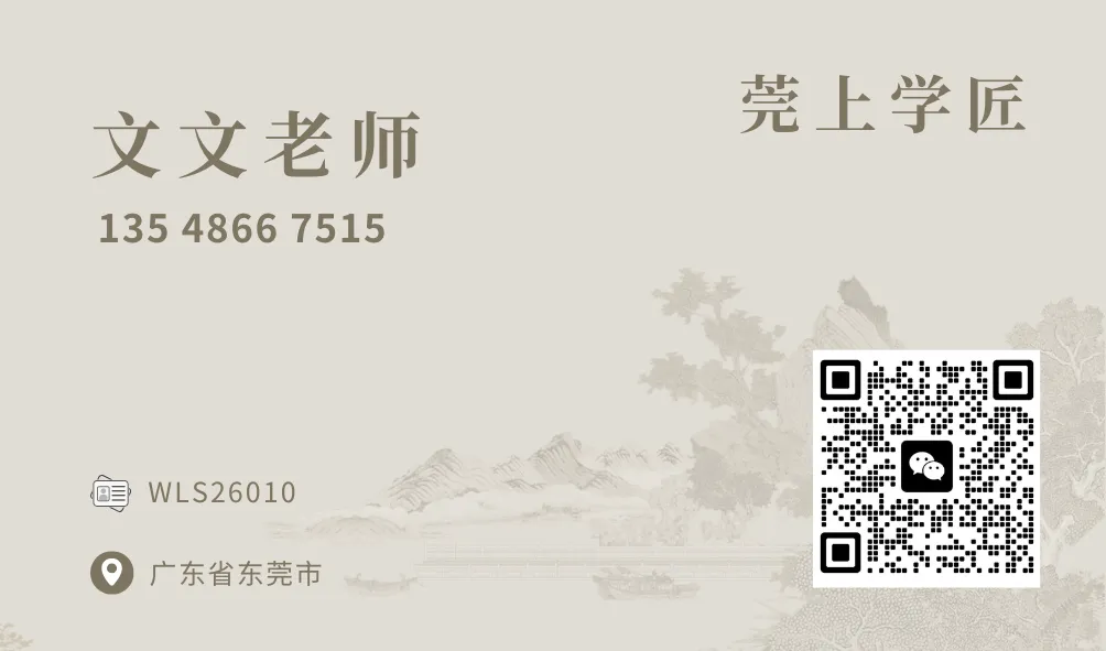 东莞中职学校大全!公办民办全整理 ,附中考录取分数线! 第20张