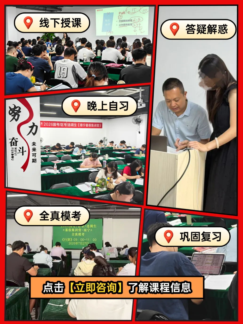 2025年8月2日广西三支一扶面试真题参考解析 第8张 2025年8月2日广西三支一扶面试真题参考解析 第8张