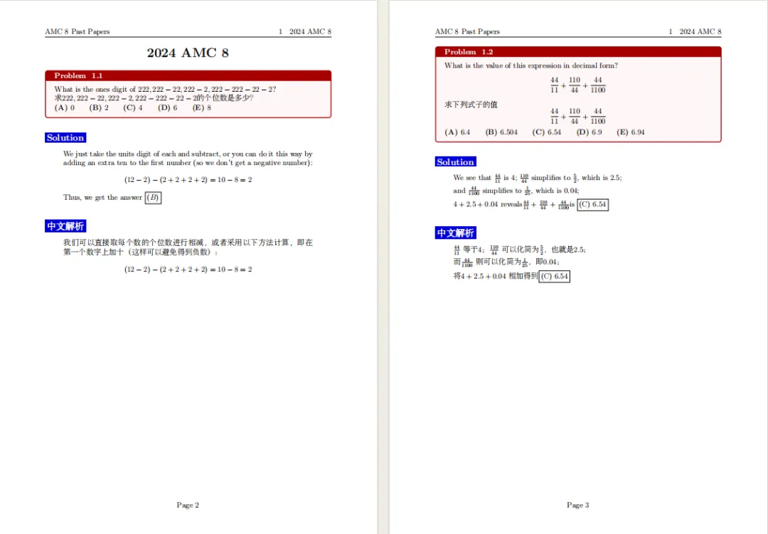 【AMC8竞赛】近10年真题合集!PDF高清版含答案,可打印~ 第6张 【AMC8竞赛】近10年真题合集!PDF高清版含答案,可打印~ 第6张
