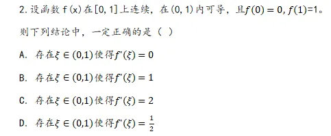 刚出!官方样题正式曝光,真题难度大起底-第4张图片-四季读书网