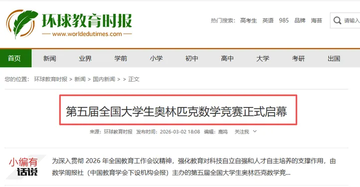 刚出!官方样题正式曝光,真题难度大起底-第7张图片-四季读书网
