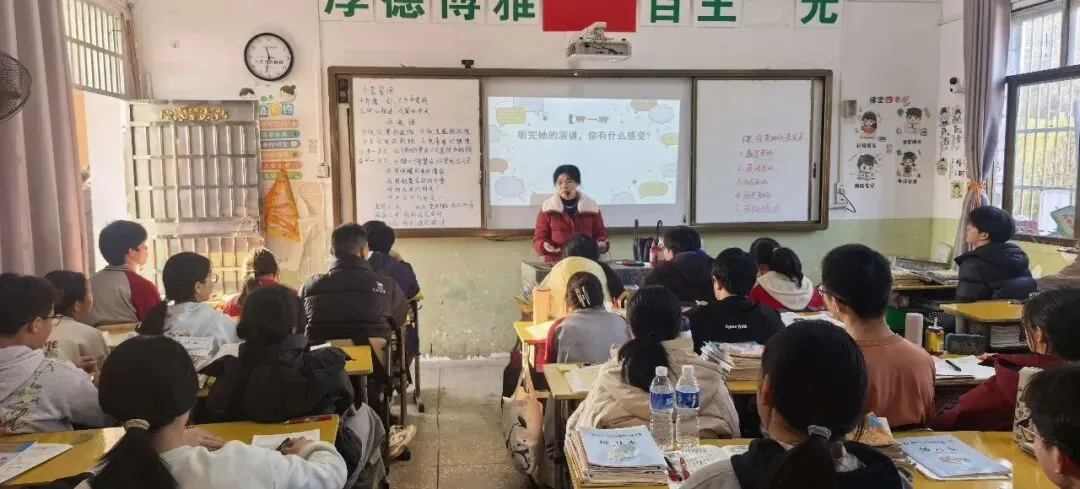 百日砺剑,逐梦中考! 第9张