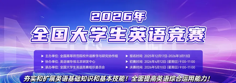 刚出!官方样题正式曝光,真题难度大起底-第22张图片-四季读书网
