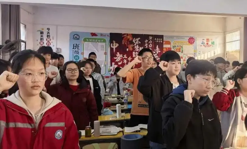 百日砺剑,逐梦中考! 第16张