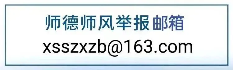 【教育教学】精准分析明得失,凝心聚力备中考——锡林浩特市第三中学九年级期末成绩分析 第12张