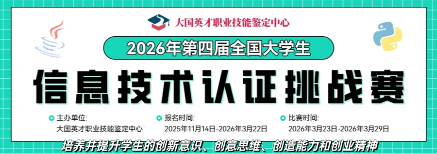 刚出!官方样题正式曝光,真题难度大起底-第23张图片-四季读书网