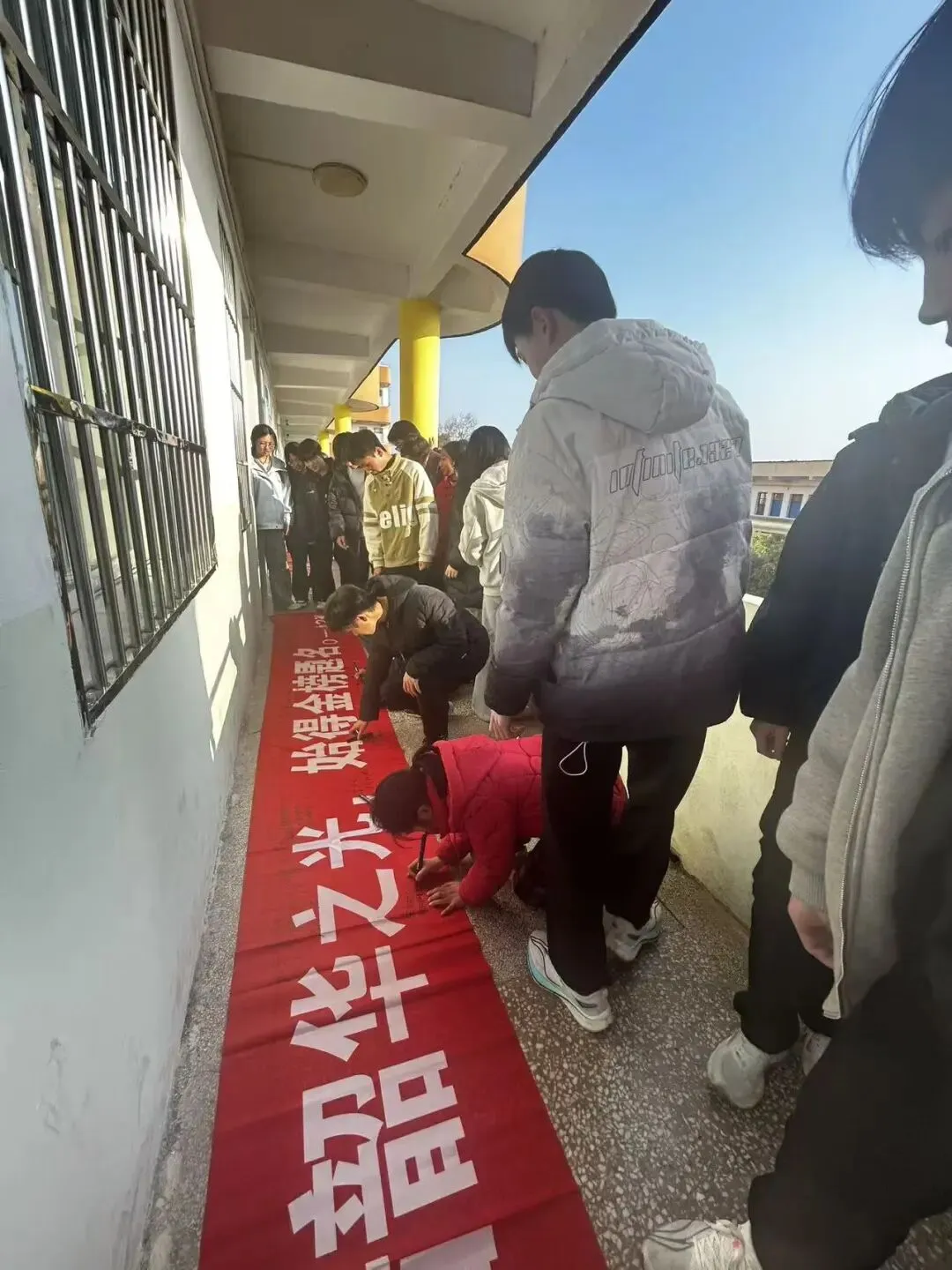 百日砺剑,逐梦中考! 第19张