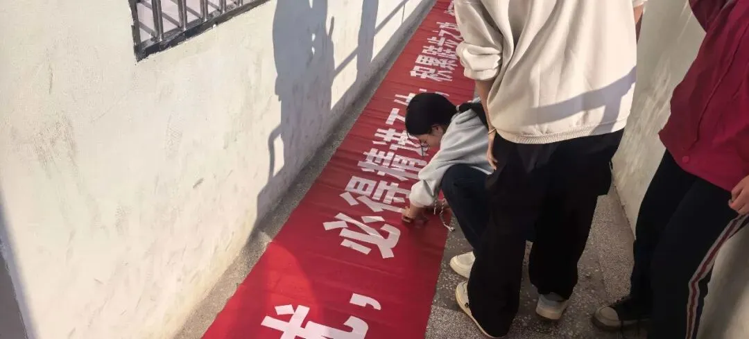百日砺剑,逐梦中考! 第22张