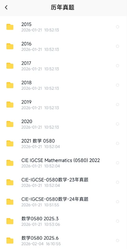 IGCSE数学0580历年真题免费领|5月大考冲A*必看! 第4张 IGCSE数学0580历年真题免费领|5月大考冲A*必看! 第4张