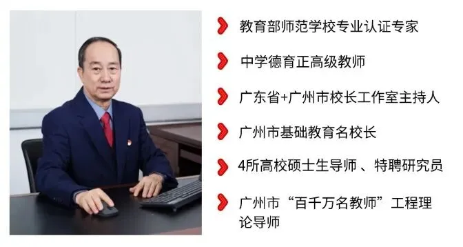 2026 中考新政解读讲座 | 亚加达高中邀您来共探升学之路! 第6张 2026 中考新政解读讲座 | 亚加达高中邀您来共探升学之路! 第6张