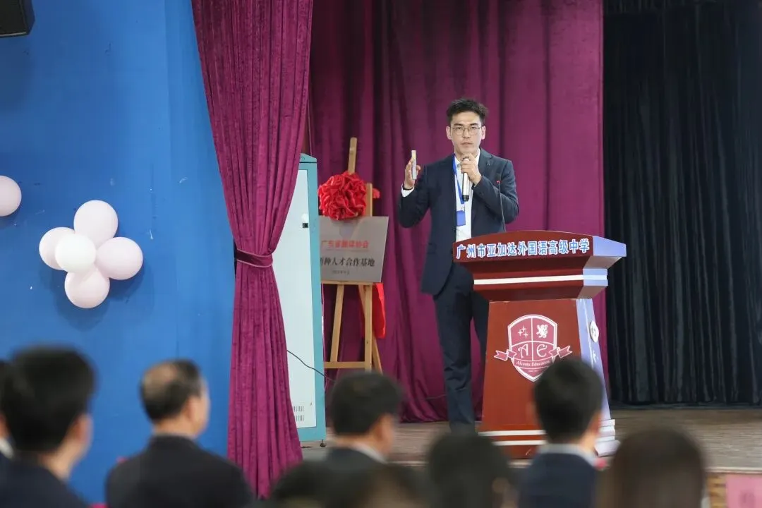 2026 中考新政解读讲座 | 亚加达高中邀您来共探升学之路! 第7张 2026 中考新政解读讲座 | 亚加达高中邀您来共探升学之路! 第7张