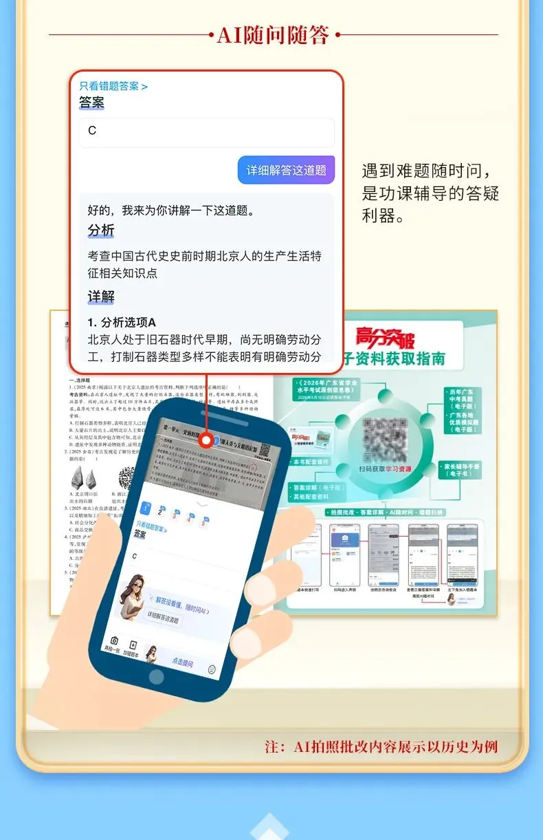 【中考数学一轮复习】实数的运算(知识梳理+考点精讲+专题训练) 第22张 【中考数学一轮复习】实数的运算(知识梳理+考点精讲+专题训练) 第22张