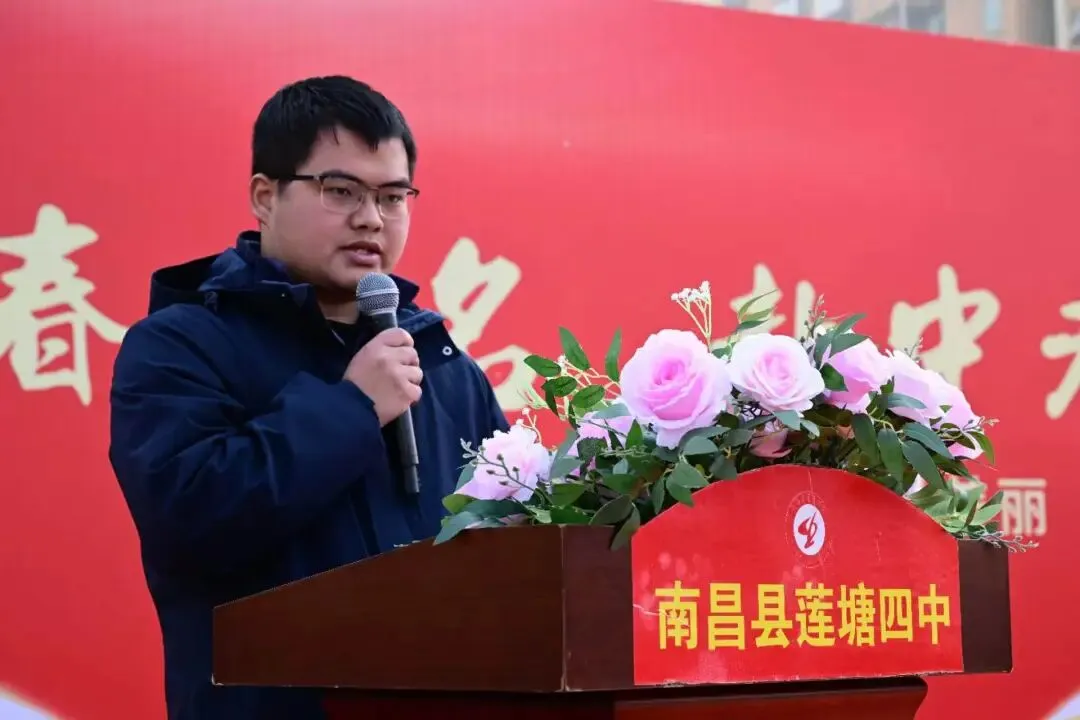 以青春之名 赴中考之约——莲塘四中举行2026中考百日誓师大会 第16张