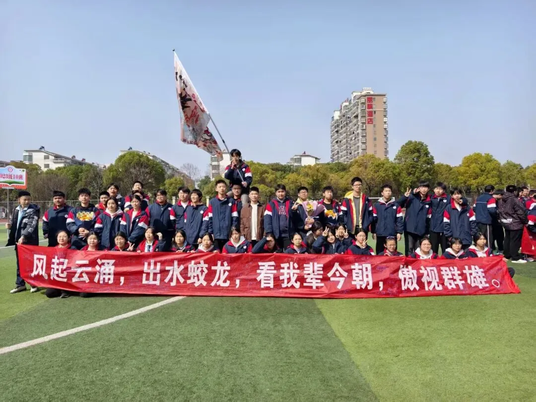 以青春之名 赴中考之约——莲塘四中举行2026中考百日誓师大会 第35张