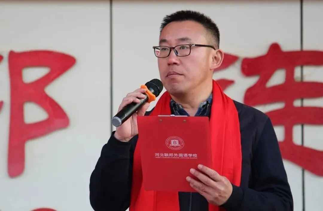 奋战百日,决胜中考——河北联邦外国语学校初中部举行2026届百日誓师大会 第15张 奋战百日,决胜中考——河北联邦外国语学校初中部举行2026届百日誓师大会 第15张