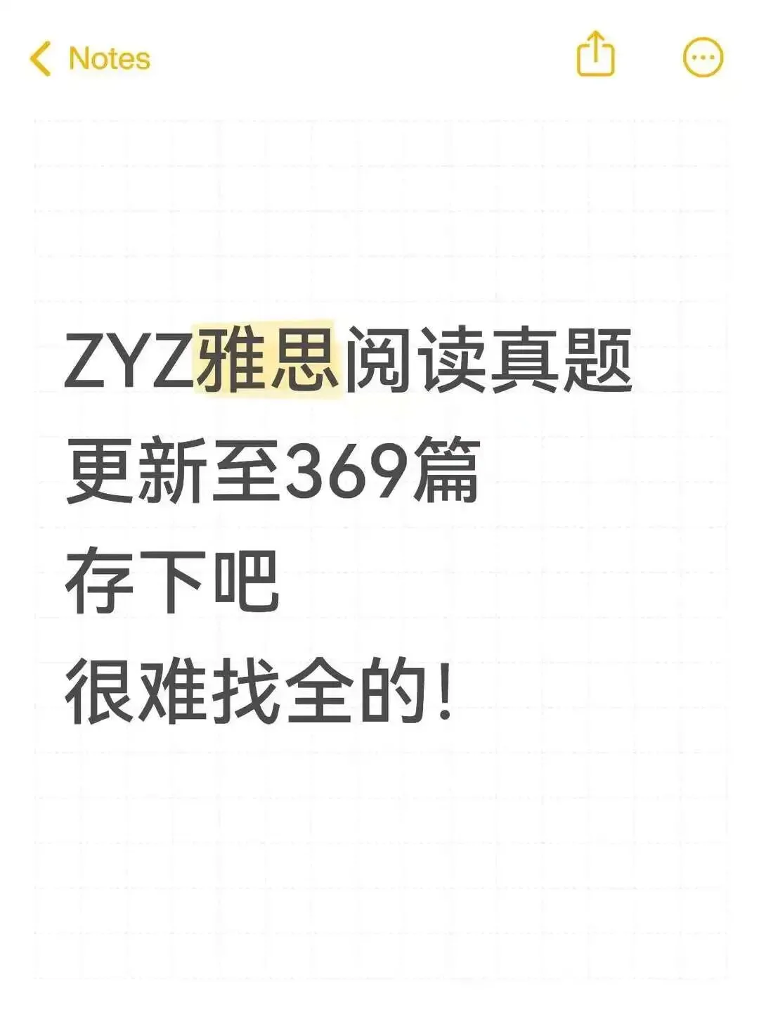 zyz雅思阅读真题更新至369篇,且看且珍惜! 第3张 zyz雅思阅读真题更新至369篇,且看且珍惜! 第3张
