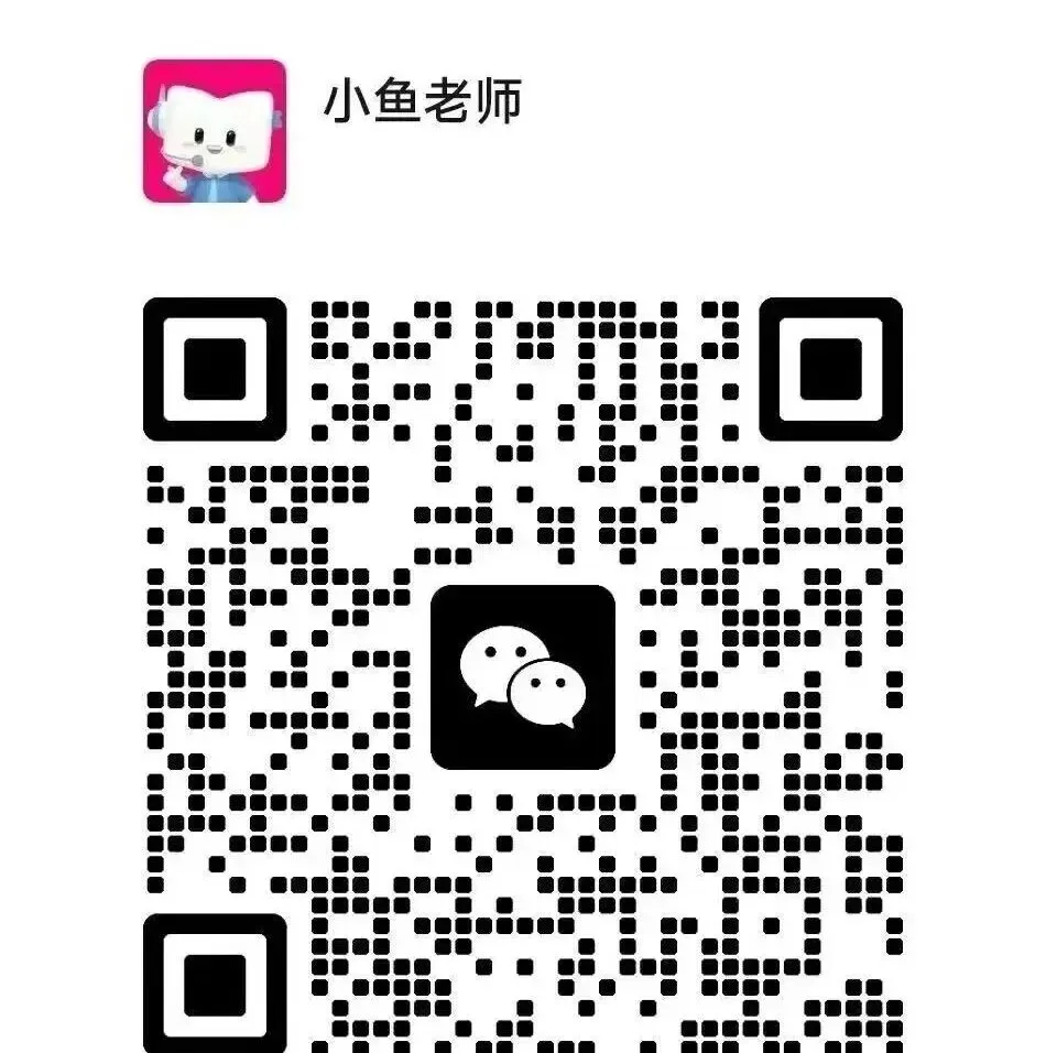 2026诸暨中考时间轴来了!一模/二模/志愿填报,全年关键节点全梳理 第2张 2026诸暨中考时间轴来了!一模/二模/志愿填报,全年关键节点全梳理 第2张