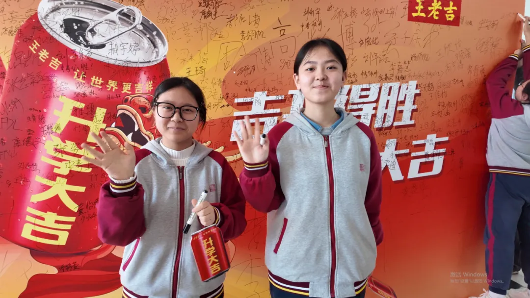 凝心聚力战百日 乘风破浪迎中考 | 晋阳学堂2026届中考百日誓师大会圆满落幕 第11张 凝心聚力战百日 乘风破浪迎中考 | 晋阳学堂2026届中考百日誓师大会圆满落幕 第11张
