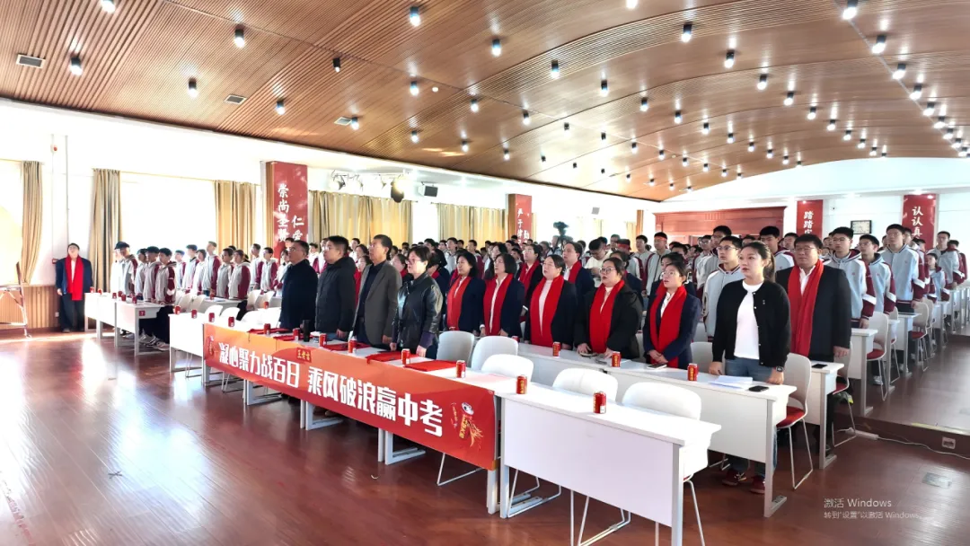 凝心聚力战百日 乘风破浪迎中考 | 晋阳学堂2026届中考百日誓师大会圆满落幕 第15张 凝心聚力战百日 乘风破浪迎中考 | 晋阳学堂2026届中考百日誓师大会圆满落幕 第15张