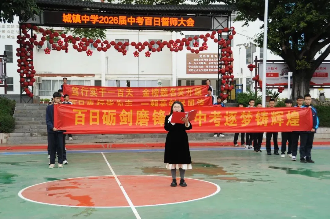 这场“百日之约”,照亮我县学子的中考路 第24张 这场“百日之约”,照亮我县学子的中考路 第24张