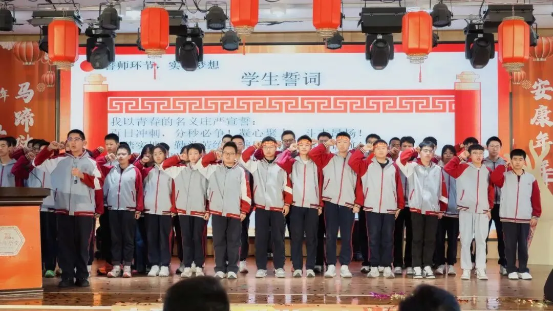 凝心聚力战百日 乘风破浪迎中考 | 晋阳学堂2026届中考百日誓师大会圆满落幕 第21张 凝心聚力战百日 乘风破浪迎中考 | 晋阳学堂2026届中考百日誓师大会圆满落幕 第21张