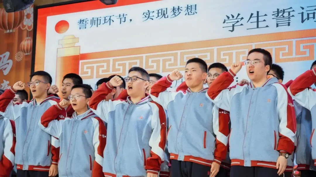 凝心聚力战百日 乘风破浪迎中考 | 晋阳学堂2026届中考百日誓师大会圆满落幕 第23张 凝心聚力战百日 乘风破浪迎中考 | 晋阳学堂2026届中考百日誓师大会圆满落幕 第23张