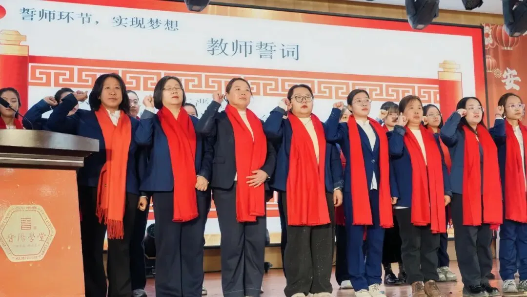 凝心聚力战百日 乘风破浪迎中考 | 晋阳学堂2026届中考百日誓师大会圆满落幕 第27张 凝心聚力战百日 乘风破浪迎中考 | 晋阳学堂2026届中考百日誓师大会圆满落幕 第27张