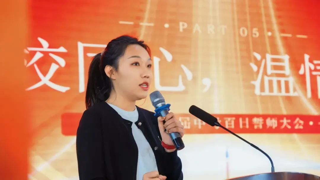 凝心聚力战百日 乘风破浪迎中考 | 晋阳学堂2026届中考百日誓师大会圆满落幕 第31张 凝心聚力战百日 乘风破浪迎中考 | 晋阳学堂2026届中考百日誓师大会圆满落幕 第31张