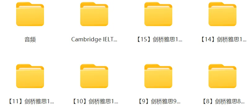 雅思历年真题《剑雅4-20》全册,含答案解析(高清pdf可打印) 第7张 雅思历年真题《剑雅4-20》全册,含答案解析(高清pdf可打印) 第7张