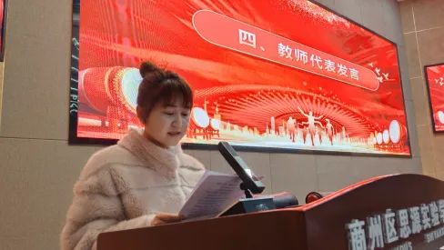厉兵秣马战中考 笃行致远铸辉煌——商州区思源实验学校举行九年级师生动员会 第10张 厉兵秣马战中考 笃行致远铸辉煌——商州区思源实验学校举行九年级师生动员会 第10张