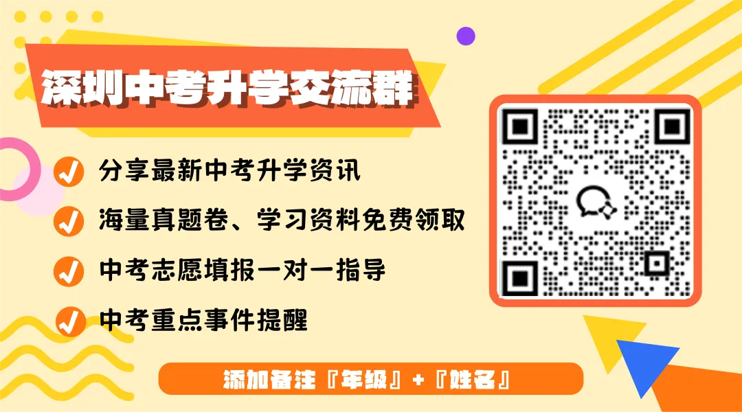 34校联考真题卷汇总!附参考答案 第2张