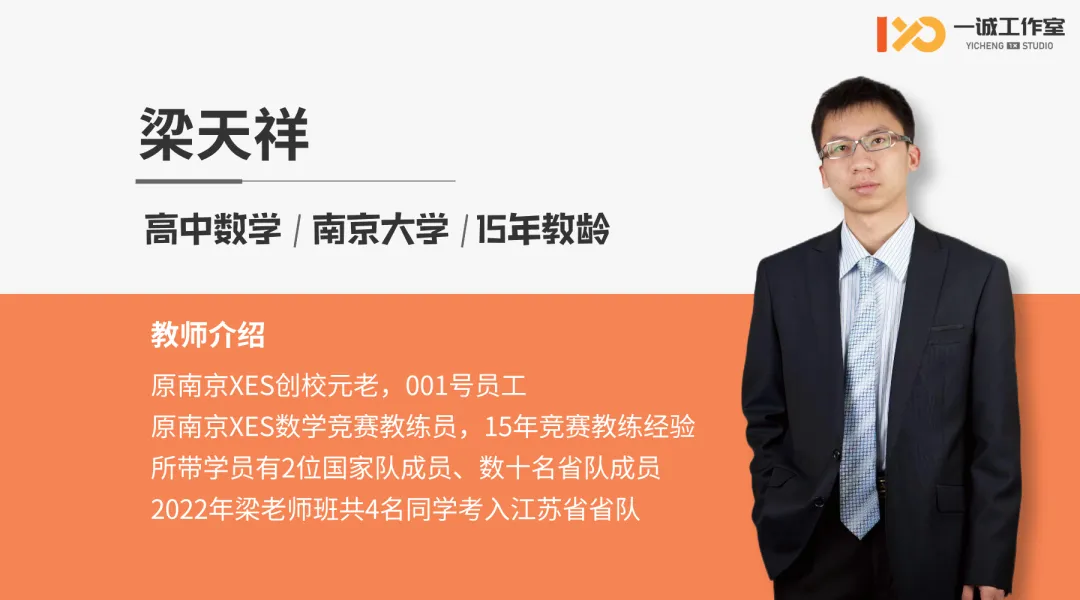 一诚·2026中考特长生真题公益直播 第4张