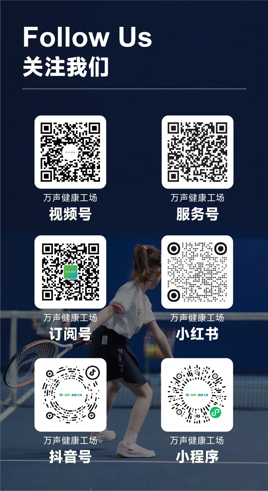 跳绳成中考"必争之地"!你家孩子能拿满分吗? 第21张 跳绳成中考"必争之地"!你家孩子能拿满分吗? 第21张