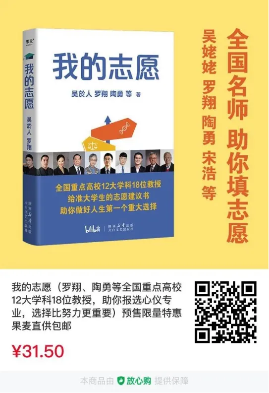2023中考作文真题汇总② 不求快 但求准 第2张