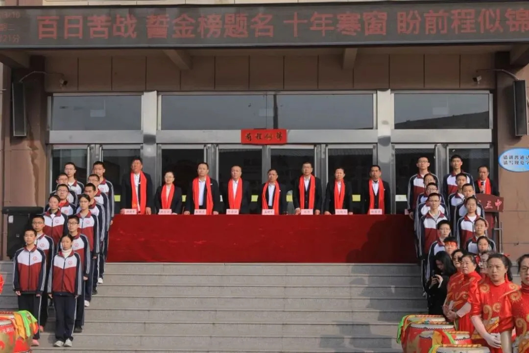 太谷三中 2026届中考百日誓师大会|百日冲刺酬壮志 六月乘风定乾坤 第10张 太谷三中 2026届中考百日誓师大会|百日冲刺酬壮志 六月乘风定乾坤 第10张