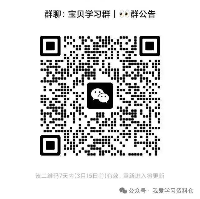 中考数学圆综必考的10类题PDF 第14张