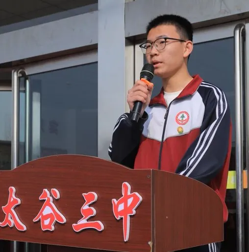 太谷三中 2026届中考百日誓师大会|百日冲刺酬壮志 六月乘风定乾坤 第23张 太谷三中 2026届中考百日誓师大会|百日冲刺酬壮志 六月乘风定乾坤 第23张