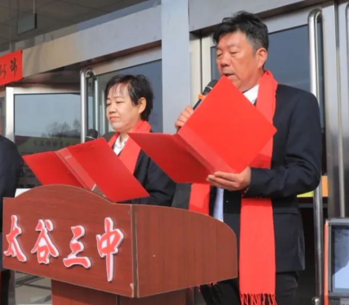 太谷三中 2026届中考百日誓师大会|百日冲刺酬壮志 六月乘风定乾坤 第27张 太谷三中 2026届中考百日誓师大会|百日冲刺酬壮志 六月乘风定乾坤 第27张