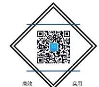江西中考数学多解填空题专题系列1--特殊图形类 第9张