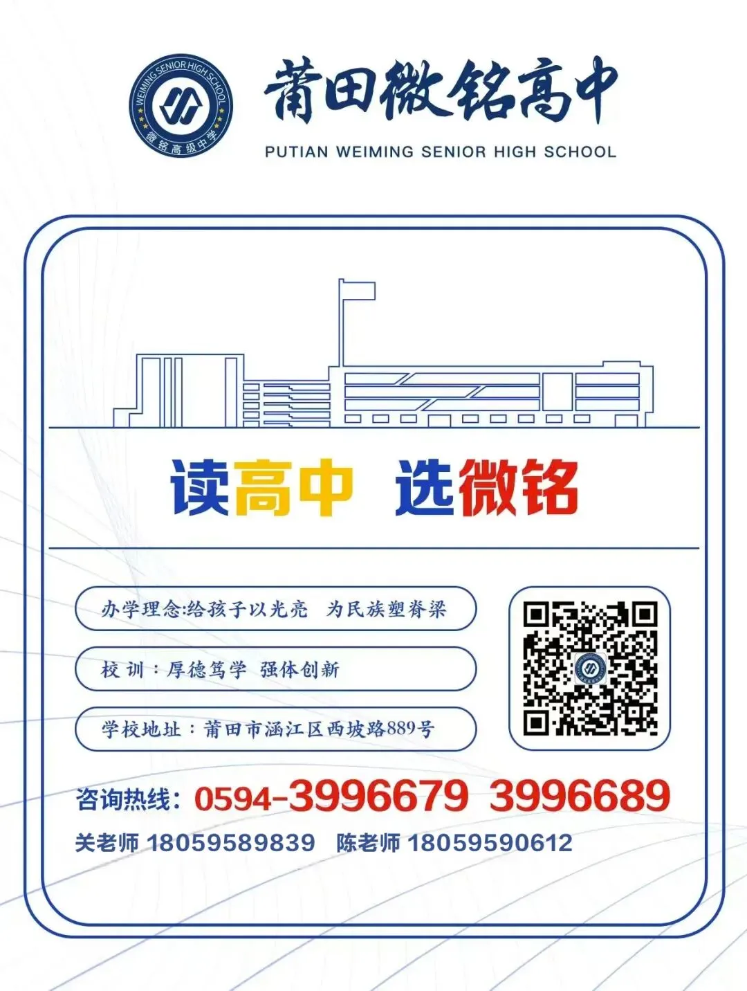 【中考资讯】新增莆田!福建5地市中考报名时间出炉 第9张 【中考资讯】新增莆田!福建5地市中考报名时间出炉 第9张
