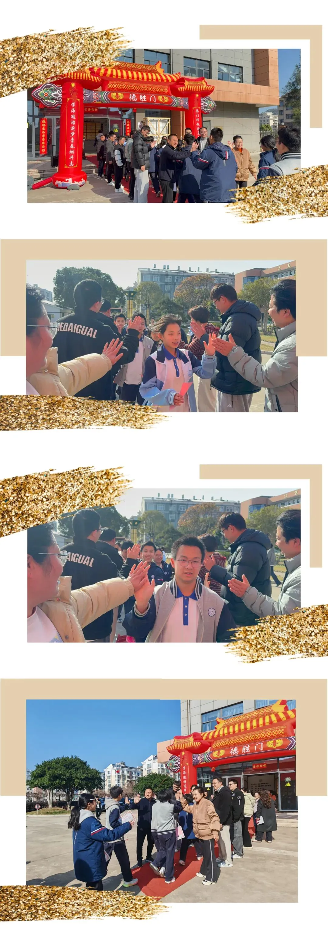 【悦成教育】以梦为马书壮志 悦成中考定功成——干江初级中学动员大会燃情启幕 第3张 【悦成教育】以梦为马书壮志 悦成中考定功成——干江初级中学动员大会燃情启幕 第3张