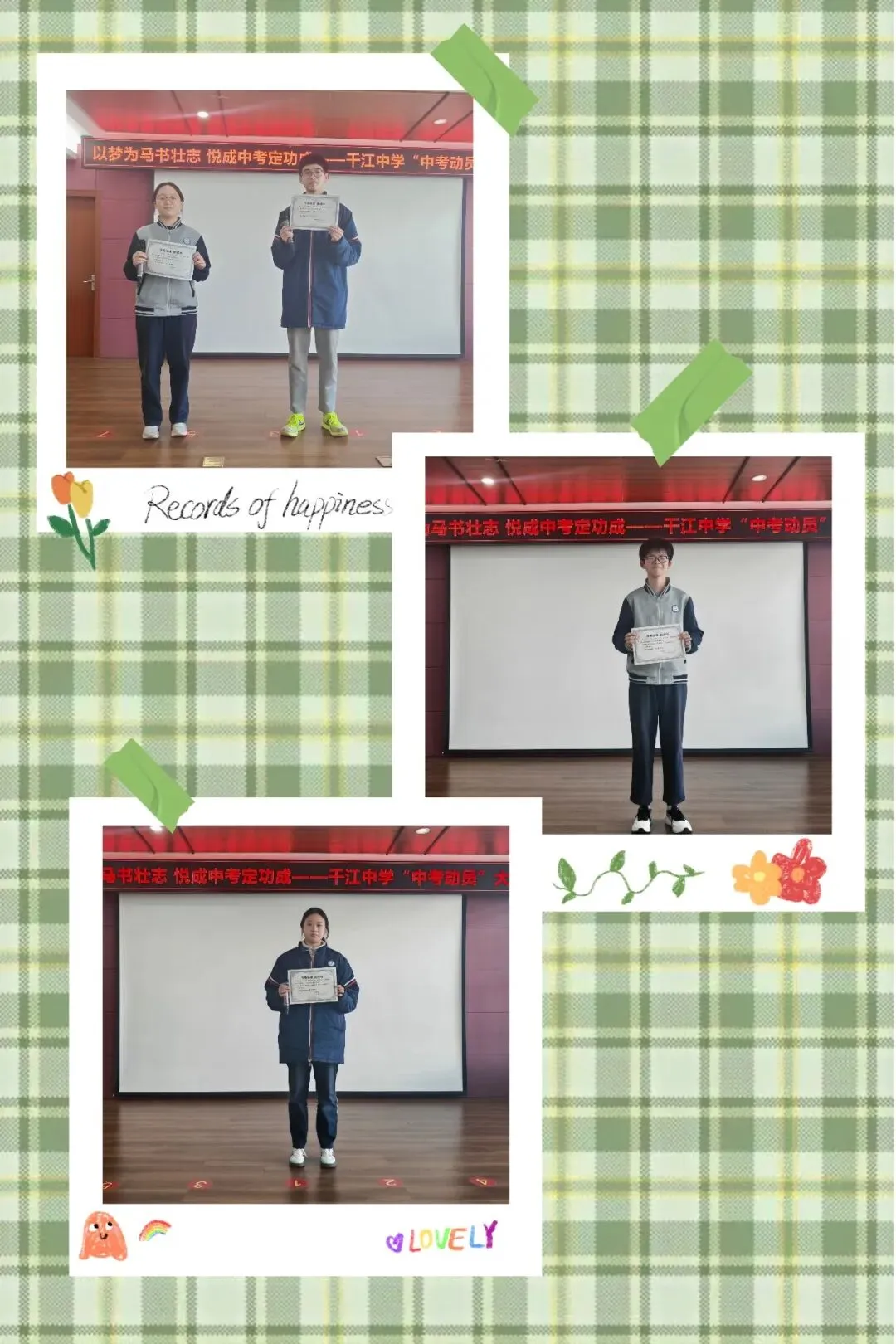 【悦成教育】以梦为马书壮志 悦成中考定功成——干江初级中学动员大会燃情启幕 第8张 【悦成教育】以梦为马书壮志 悦成中考定功成——干江初级中学动员大会燃情启幕 第8张