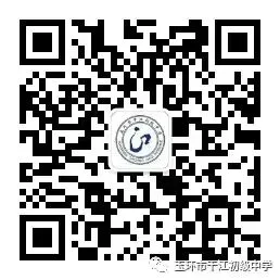 【悦成教育】以梦为马书壮志 悦成中考定功成——干江初级中学动员大会燃情启幕 第19张 【悦成教育】以梦为马书壮志 悦成中考定功成——干江初级中学动员大会燃情启幕 第19张