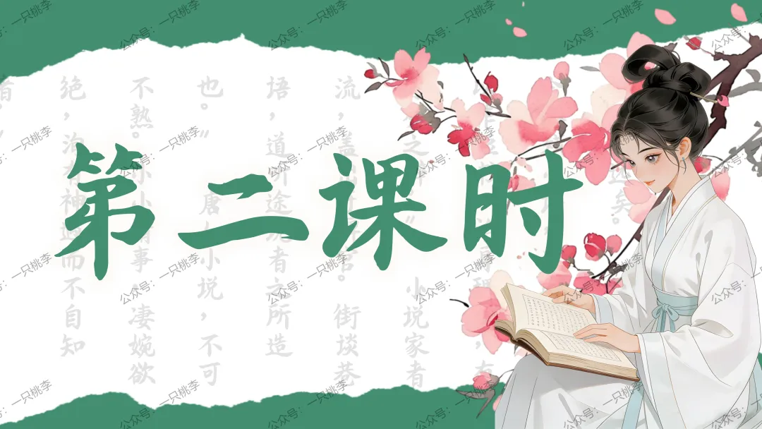 中考复习 | 中考语文小说阅读理解专题二:情节作用 第43张 中考复习 | 中考语文小说阅读理解专题二:情节作用 第43张