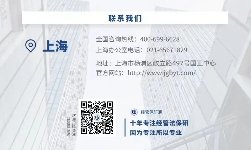875道北京大学经管法保研真题!涵盖光华、汇丰、经院、国发等12个学院!历年收录! 第10张