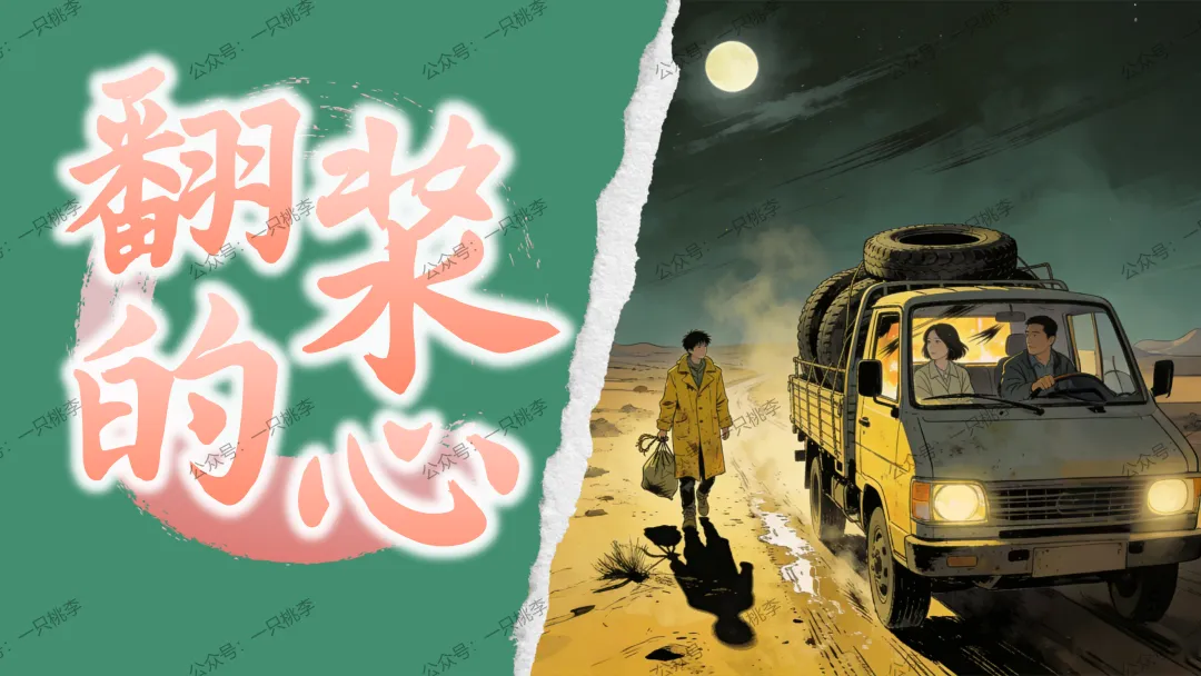 中考复习 | 中考语文小说阅读理解专题二:情节作用 第67张 中考复习 | 中考语文小说阅读理解专题二:情节作用 第67张