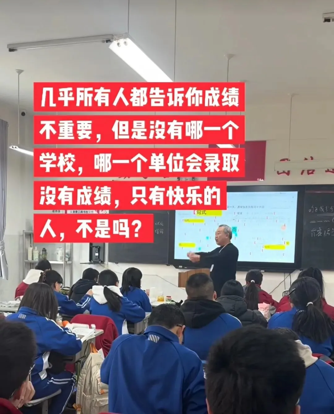 中考考上重高才发现,初一成绩不好的,大概率无缘重点高中 第2张 中考考上重高才发现,初一成绩不好的,大概率无缘重点高中 第2张