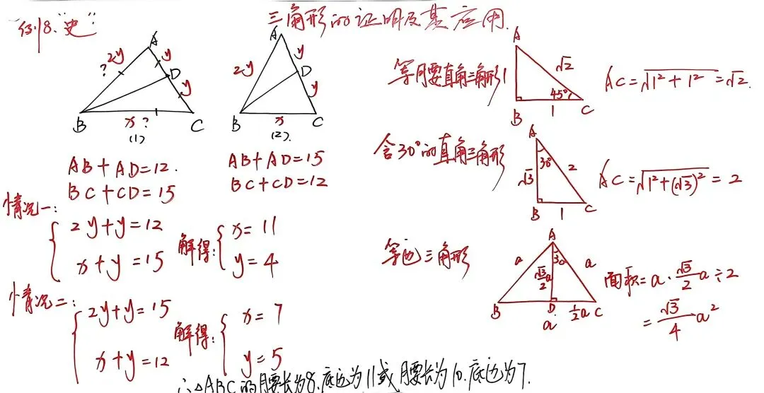 中考考上重高才发现,初一成绩不好的,大概率无缘重点高中 第4张 中考考上重高才发现,初一成绩不好的,大概率无缘重点高中 第4张